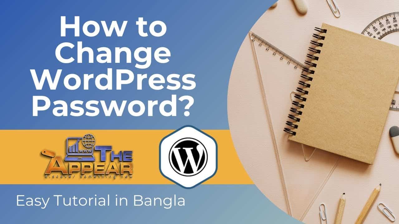 How to Change WordPress Admin Password? | Easy Tutorial in Bangla | The Appear