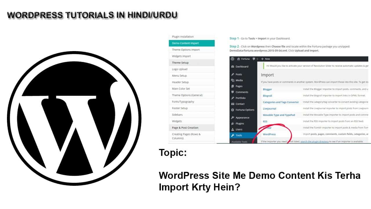 WordPress For Beginners How To Install Or Import WordPress Demo wordpress-for-beginners-how-to-install-or-import-wordpress-demo
