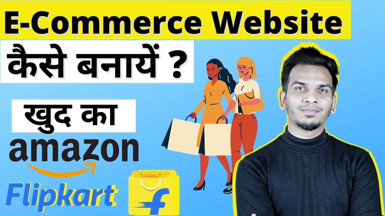 How to Create E-Commerce Website Like Amazon & Flipkart in 2021 ?