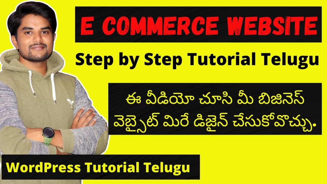 How to Design a E-commerce Website Telugu || Online Business Website designing Telugu || E-commerce