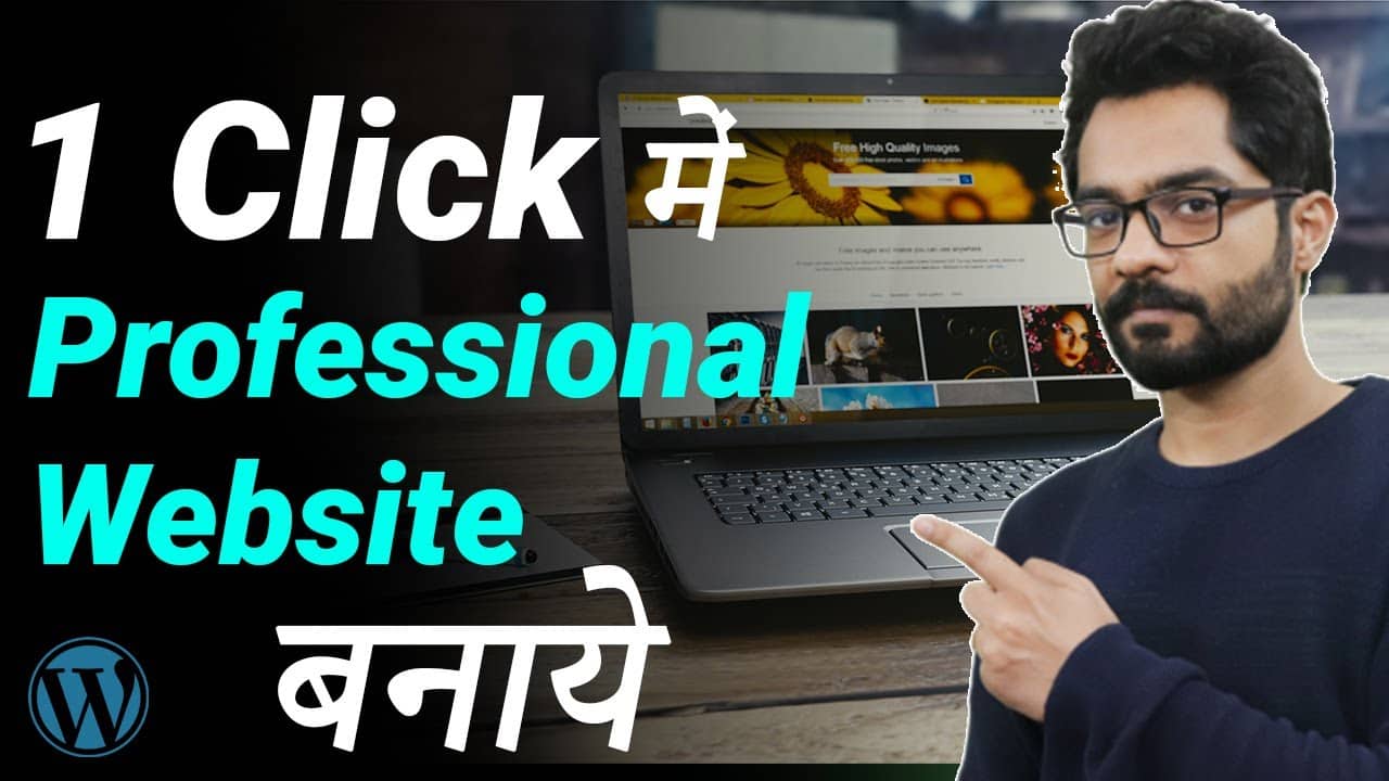Super Easy to make Professional Website in One click | How to create business website on WordPress
