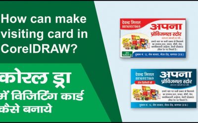 Do It Yourself – Tutorials – Visiting Card Design in Corel Draw 2020 Tutorial |  How can make visiting card in CorelDRAW?