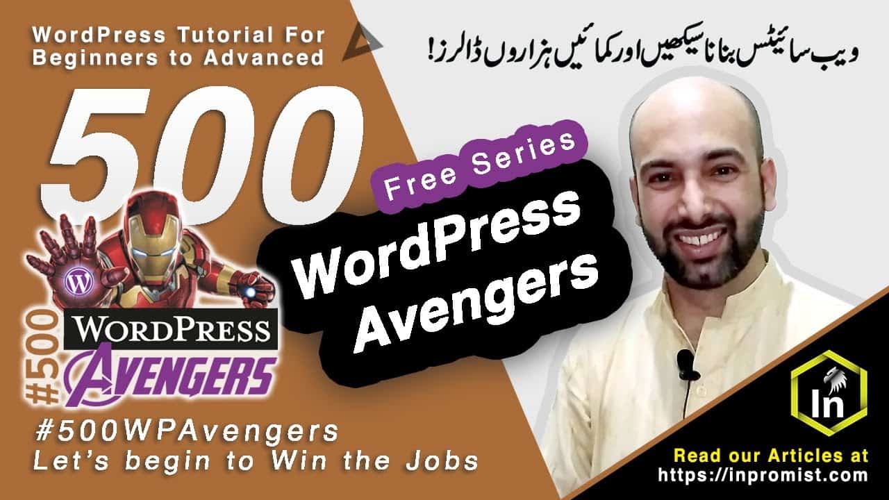 #WordPress Tutorial for Beginners to Advanced - Introduction - 500 WordPress Avengers