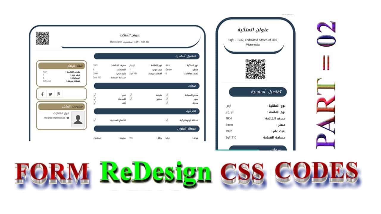 WEB LISTING FORM DESiGN BY CSS  ONLY 02