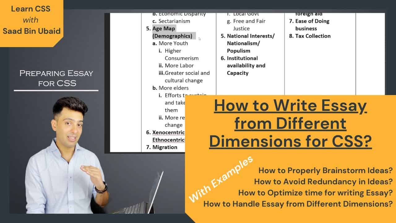 How to Attempt CSS Essay from Multi-Dimensions | CSS Essay Examples | Saad Bin Ubaid | PSP| CSS 2020