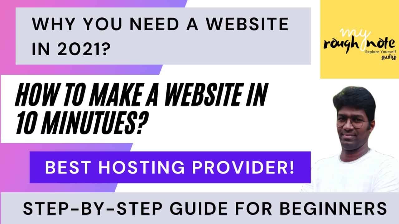 How to Make a Website in 10 mins|Wordpress Tutorial for beginners in Tamil|Wordpress Tamil Tutorial