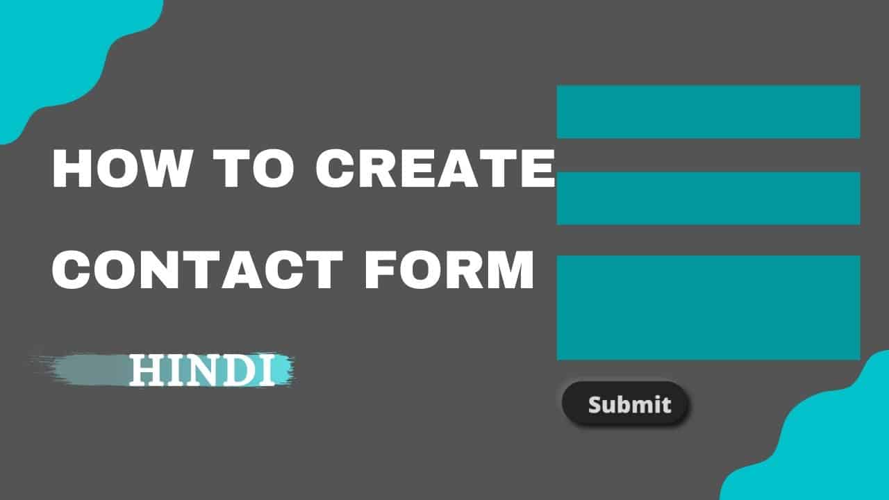 How to Create a Contact Form in WordPress | Hindi || wordpress tutorial.
