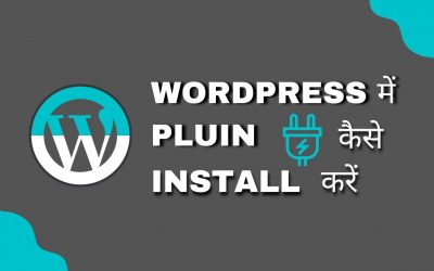 WordPress For Beginners – How to Install a WordPress Plugin in Hindi| WordPress Plugins || wordpress tutorial #webmentor
