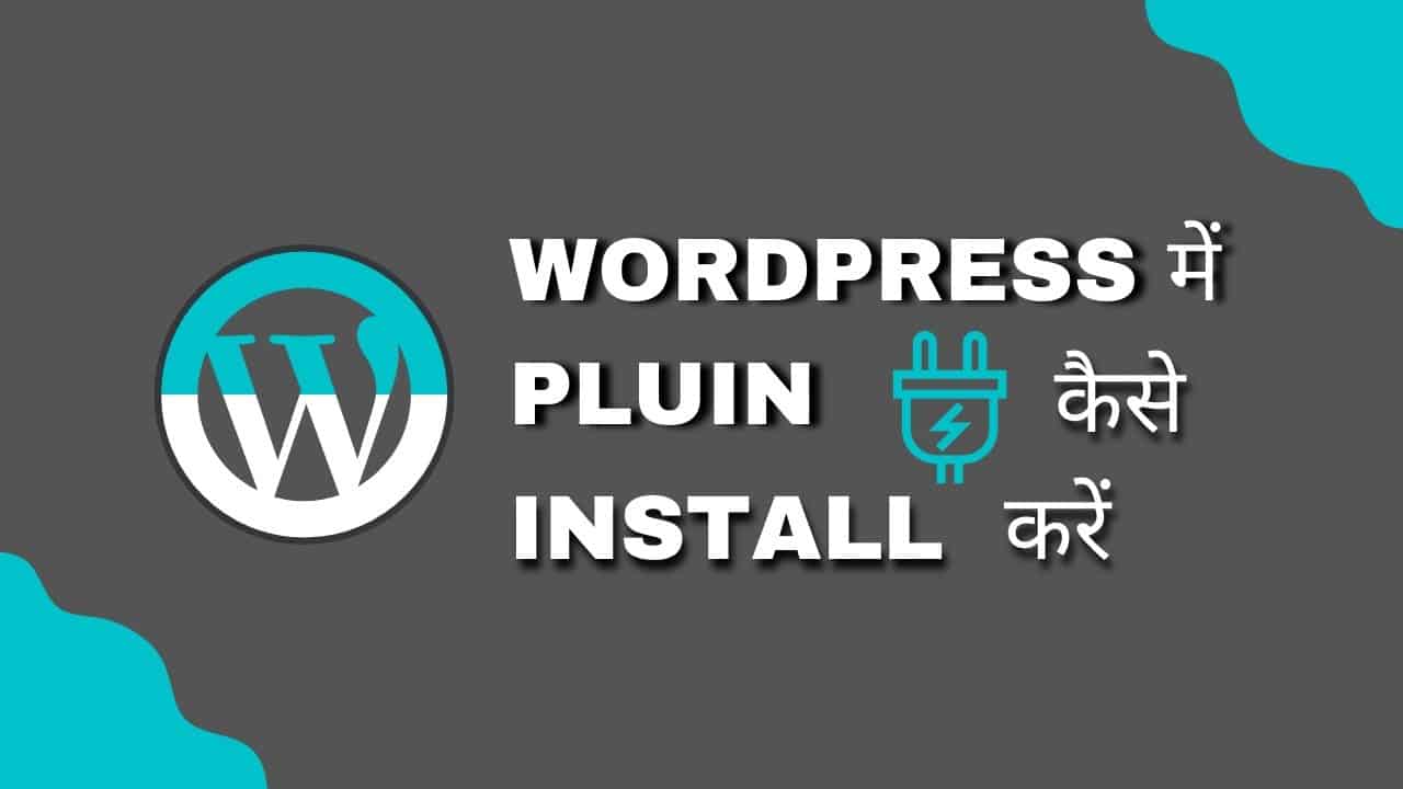 How to Install a WordPress Plugin in Hindi| WordPress Plugins || wordpress tutorial #webmentor