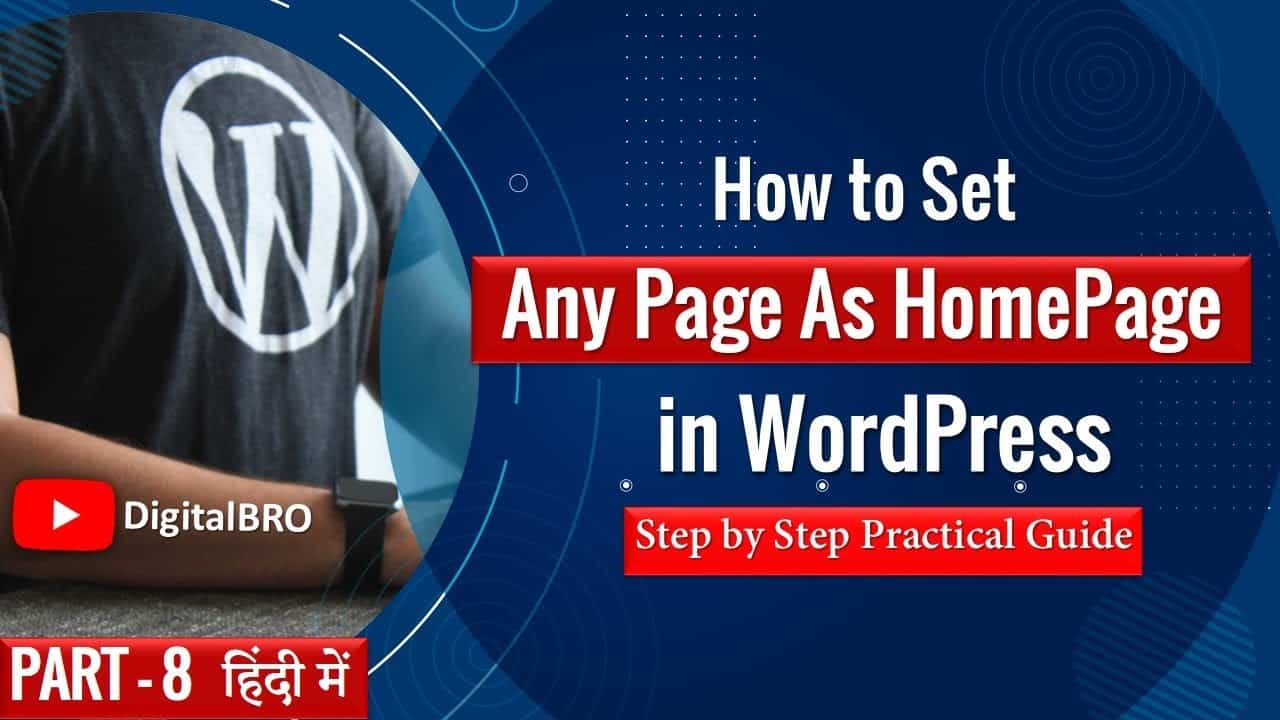 How to Set  Any Page as HomePage in WordPress | WordPress Tutorial for Beginners in Hindi | Part-8