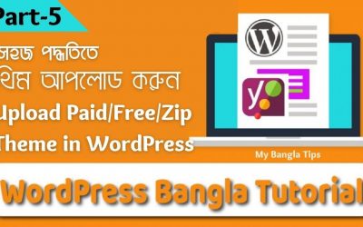 WordPress For Beginners – How to upload or install WordPress Free theme and Premium theme – WordPress Bangla Tutorial Part 5
