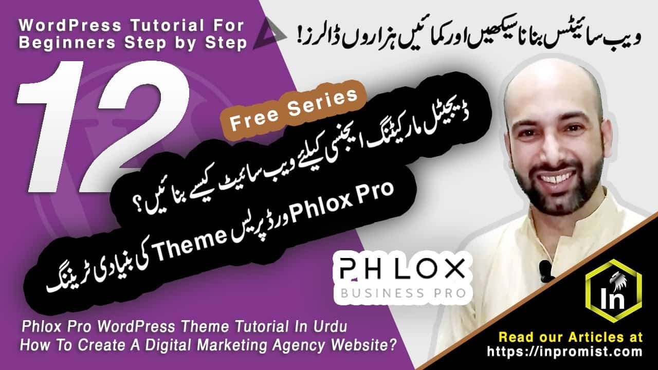 Task 12 - How To Create A Digital Marketing Agency Website? - Phlox Pro WordPress Theme Tutorial