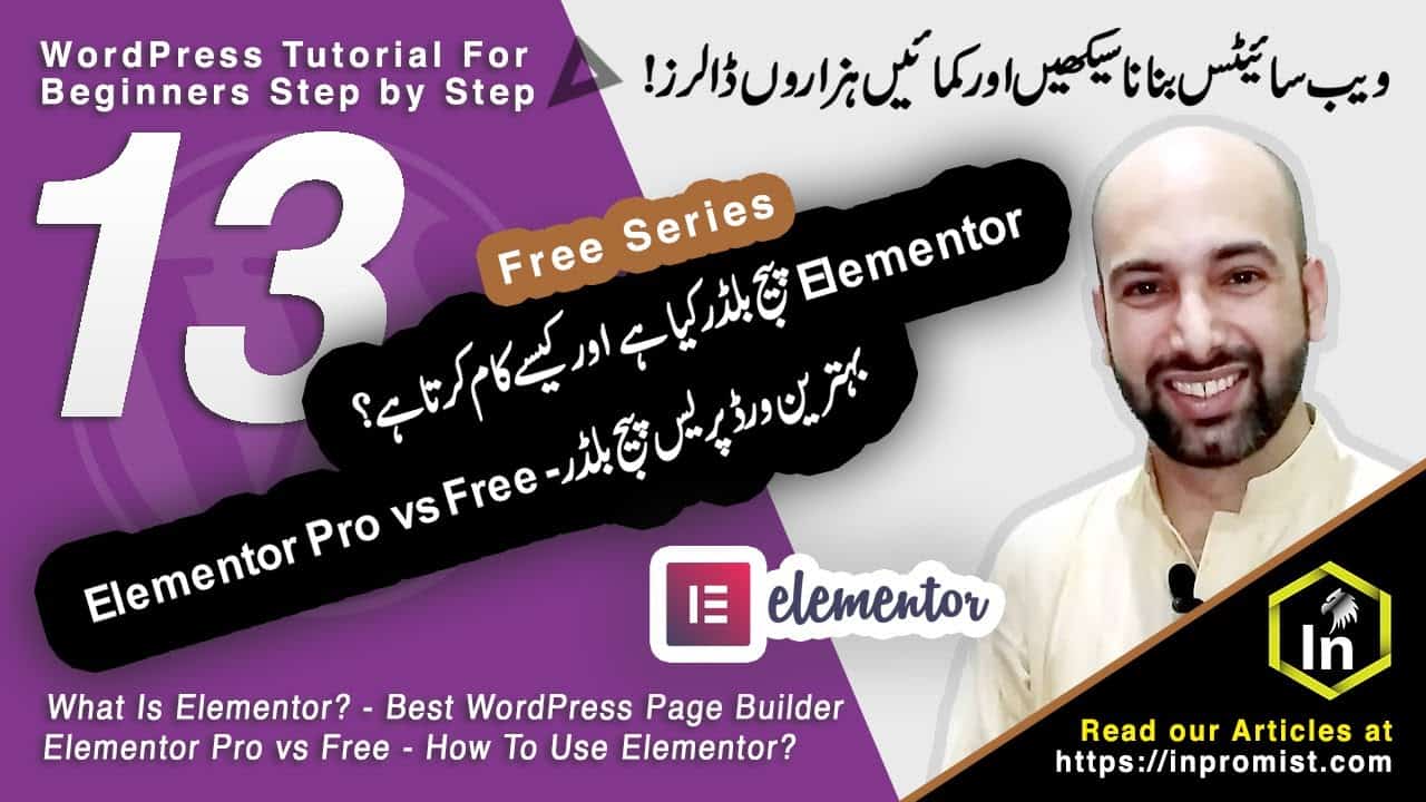 Task 13 - What Is Elementor? - Best WordPress Page Builder - Elementor Pro vs Free