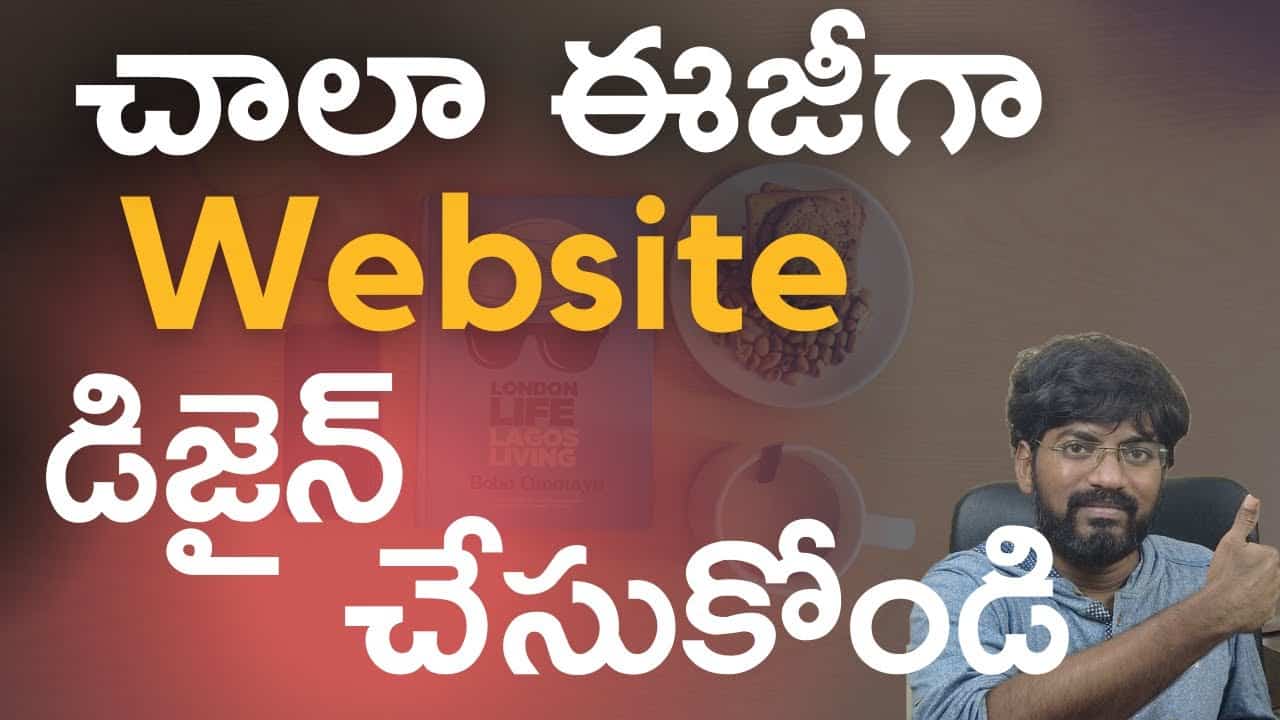 Create Website Easily with Website Builder Software | Website Development with Wordpress Builder