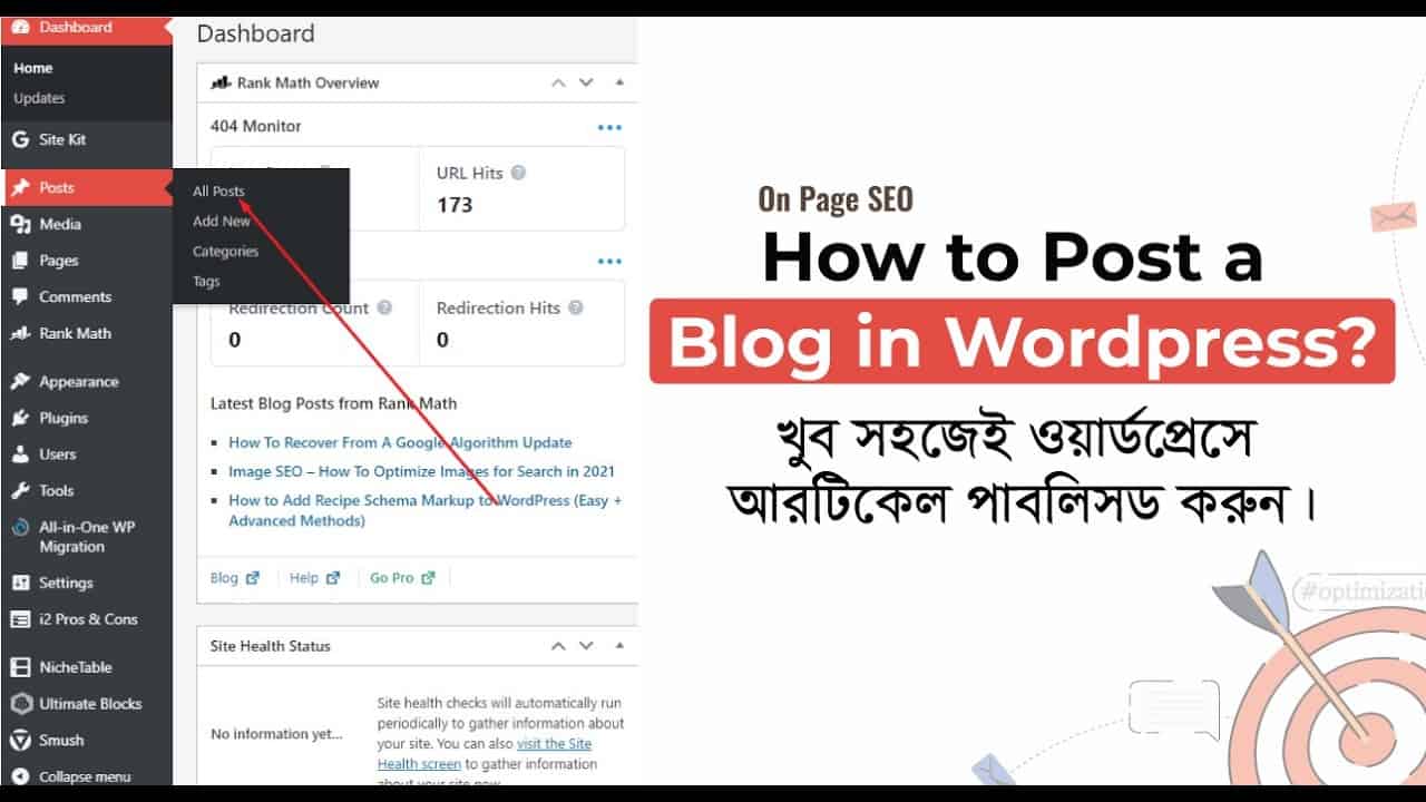 How to Post a Blog on WordPress Website 2021