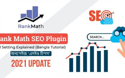 WordPress For Beginners – How to Setup Rank Math SEO Plugin || Rank Math SEO Bangla Tutorial