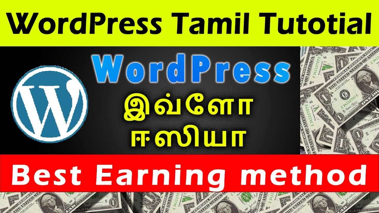 WordPress Tutorial for Beginners in Tamil | WordPress Tutorial in Tamil | AdSense Tamil 2021