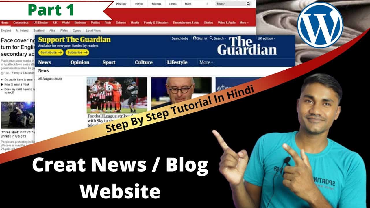 Create News Blog Website Using WordPress | Step By Step Tutorial In Hindi | Web9 Academy | Part 1