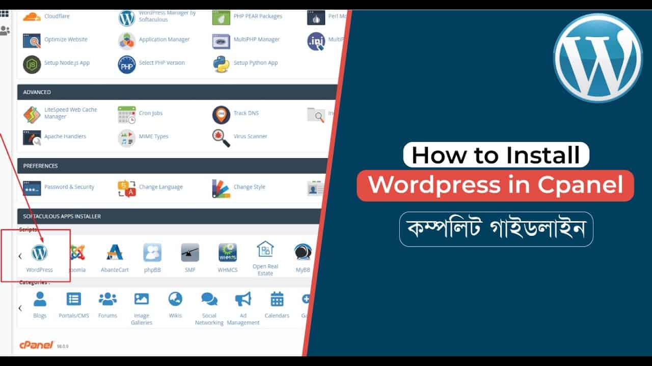 How to Install WordPress in cPanel | Beginners to Advance Guidelines | Bangla Tutorial