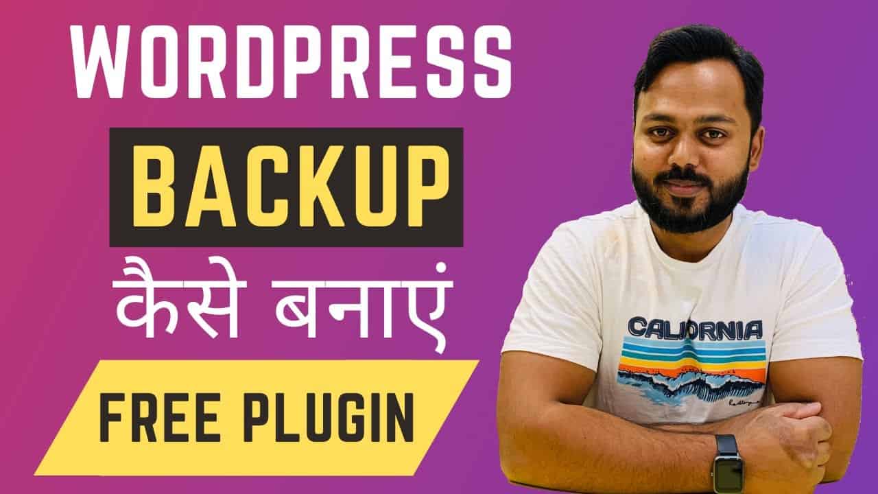 How to Create a Backup of WordPress Site - Free Plugin 2021