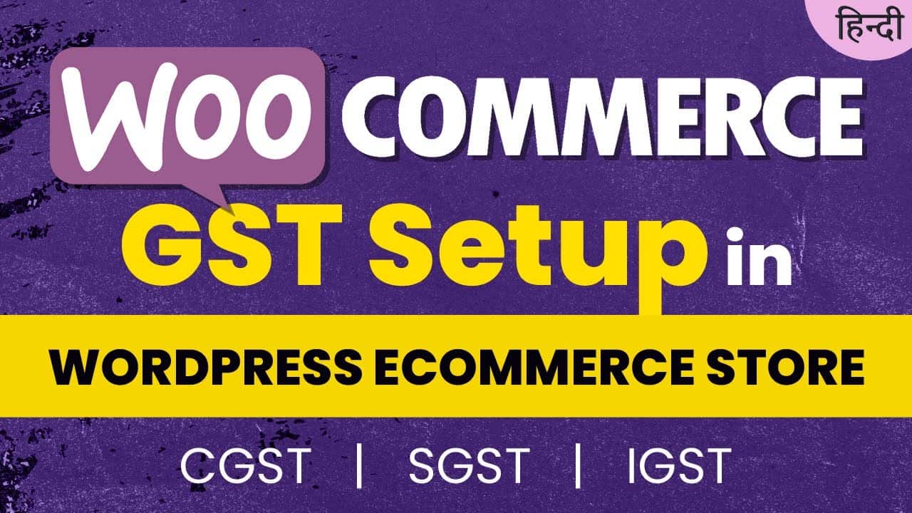 WooCommerce GST Tax Setup for eCommerce WordPress Website | Understand CGST, SGST & IGST in India