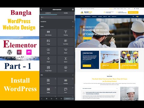 How to Install WordPress on Your Domain From cPanel | WordPress Bangla Video Tutorial | Part - 1