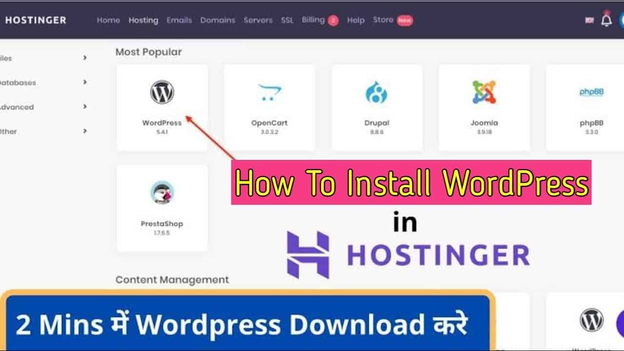 Install Wordpress Hostinger | Hostinger Wordpress Setup | Hostinger Me Wordpress install Kaise Kare