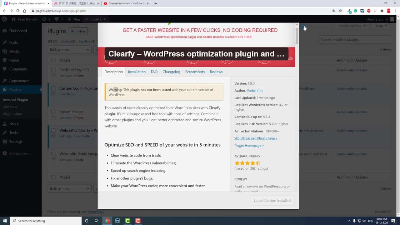 Wordpress All In One Solutions Free Plugin   Clearify for SEO, SPeed and Security