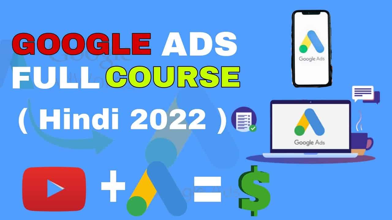 Complete google ads course || Full google ads course || Google adwords tutorial for beginners