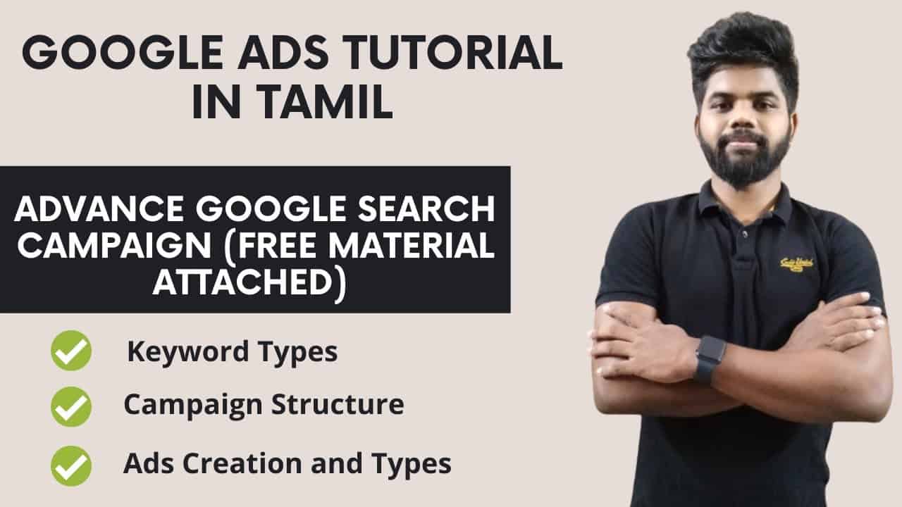 Google Search Campaign in Tamil - Google Ads Tutorial in Tamil - Google Adwords in Tamil