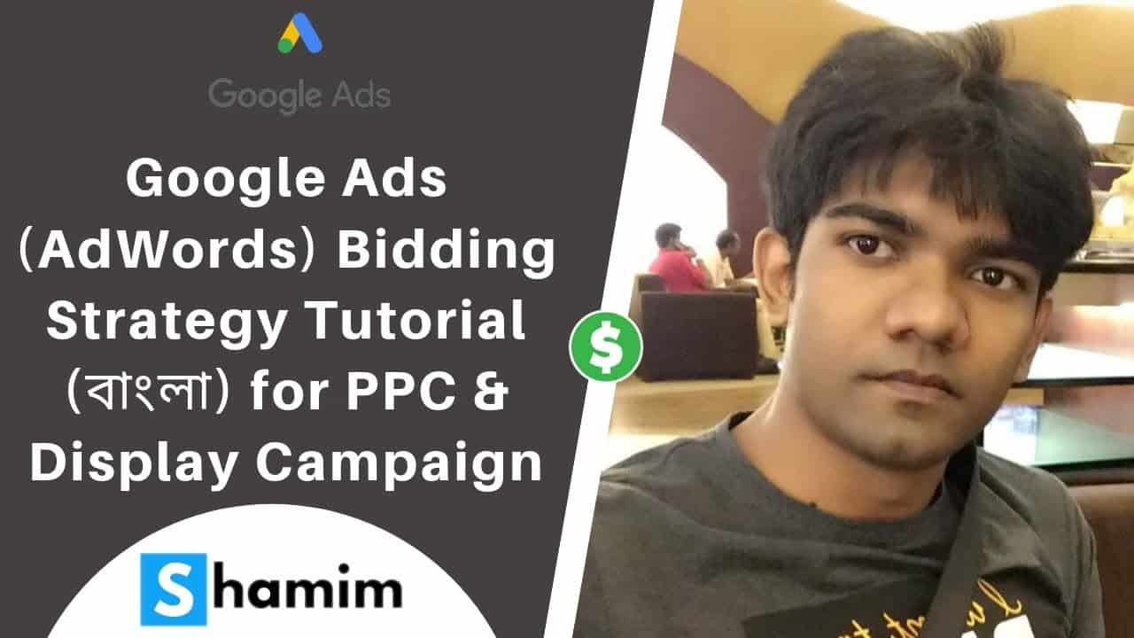 Part-19: Google Ads (AdWords) Bidding Strategies Tutorial in Bangla (2020) - How to use it?