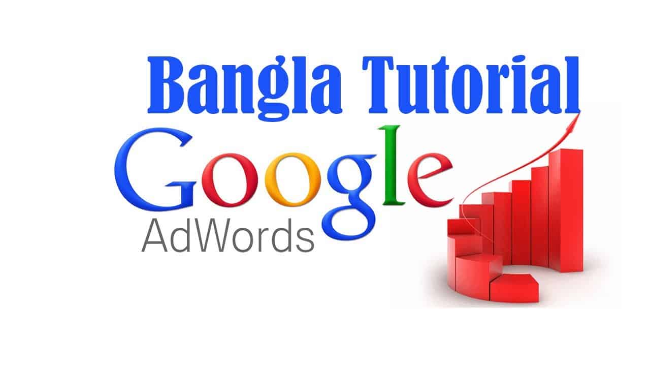 Google Adwords Tutorial for Beginners Bangla | Keyword Research Bangla Video 2017