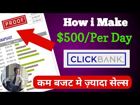 How I Make $500 Per Day On Click Bank With Just Spending $15 From Day 1 On Google Ads..
