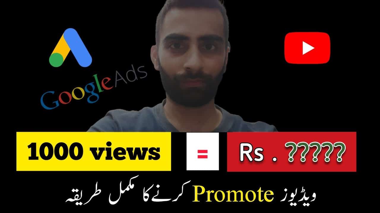 How To Promote YouTube Video On Google Ads 2020 | Google Adwords Tutorial For Beginners