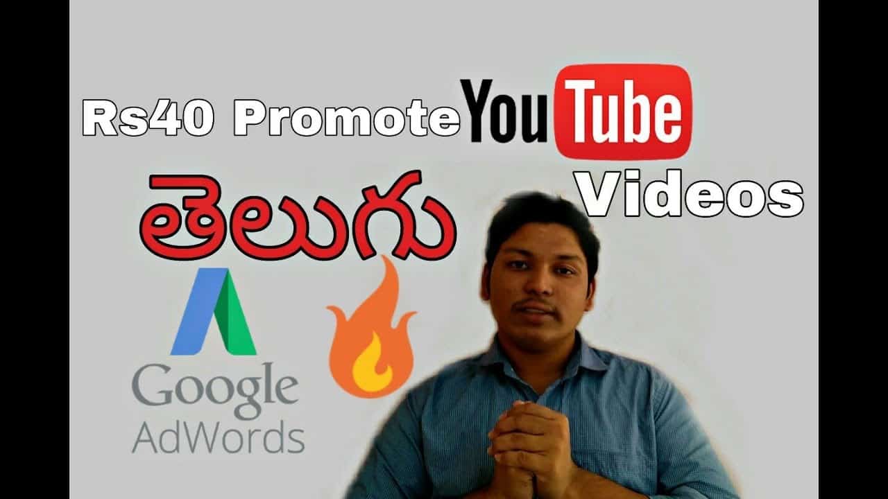 How to promote YouTube videos on Google AdWords | Tutorial | Telugu