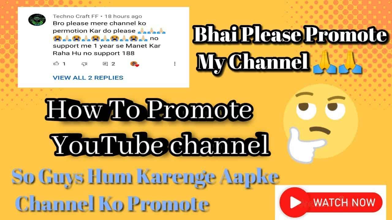 How to promote your youtube channel | मै करूँगा आपके चैनल को प्रमोट | promote your youtube channel