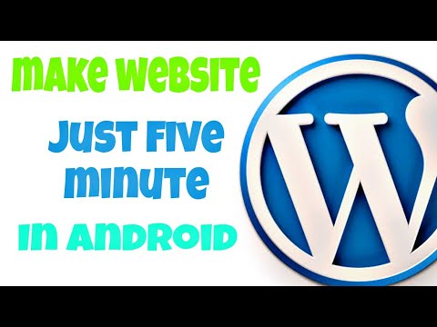 How to make website in Android Phone  | make wordpress website | Tutorial 2022