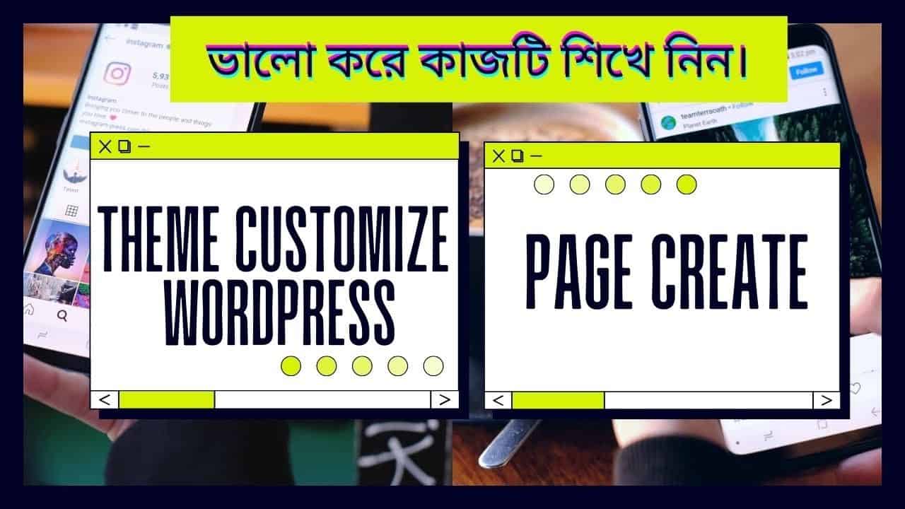how to customize generate press theme in WordPress for blog | website page create | Parag Tutorial
