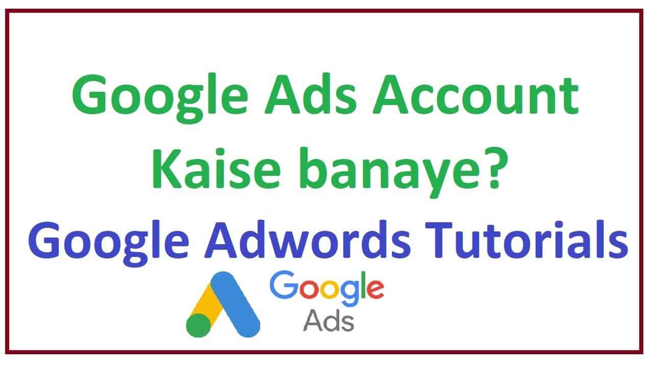 Google ads account kaise banaye | Google adwords Tutorial | Setup Google Ads Campaign