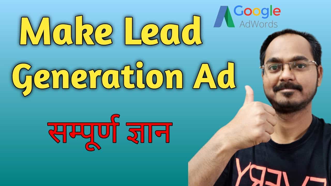How to Create Lead Generation Ads on Google Adwords