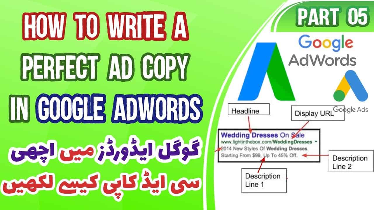 How to Write a Perfect Ad Copy in Google AdWords/Ads | Google AdWords par good Ad Copy kesay bnaye?
