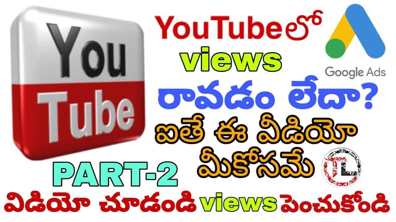 How to promote YouTube videos on Google AdWords | Tutorial Part 2 | Telugu
