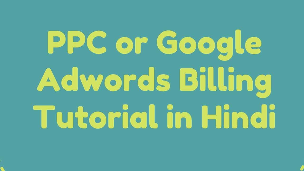 PPC or Google Adwords Billing Tutorial in Hindi