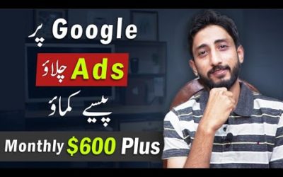 Digital Advertising Tutorials – Provide Google Ads Service & Earn Money Online Complete Method