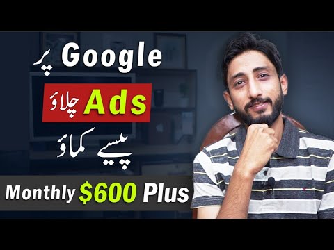 Provide Google Ads Service & Earn Money Online Complete Method