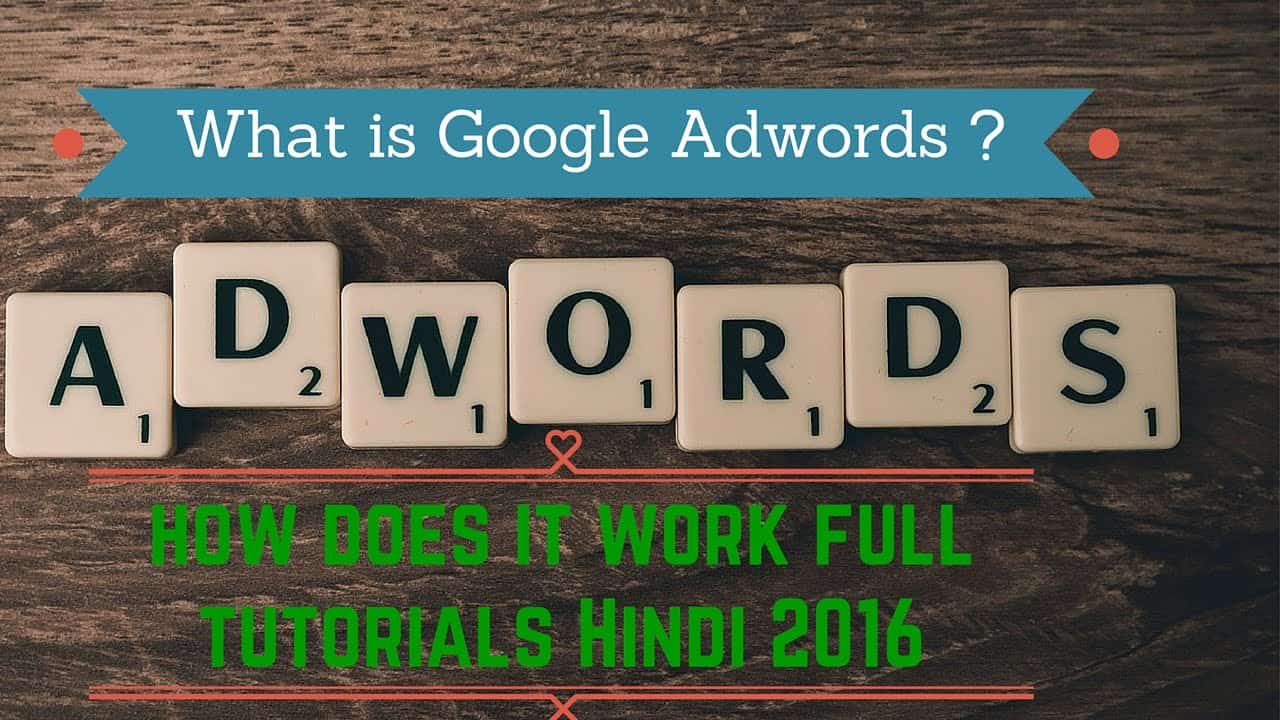 What is google adwords and how does it work full tutorials Hindi 2016