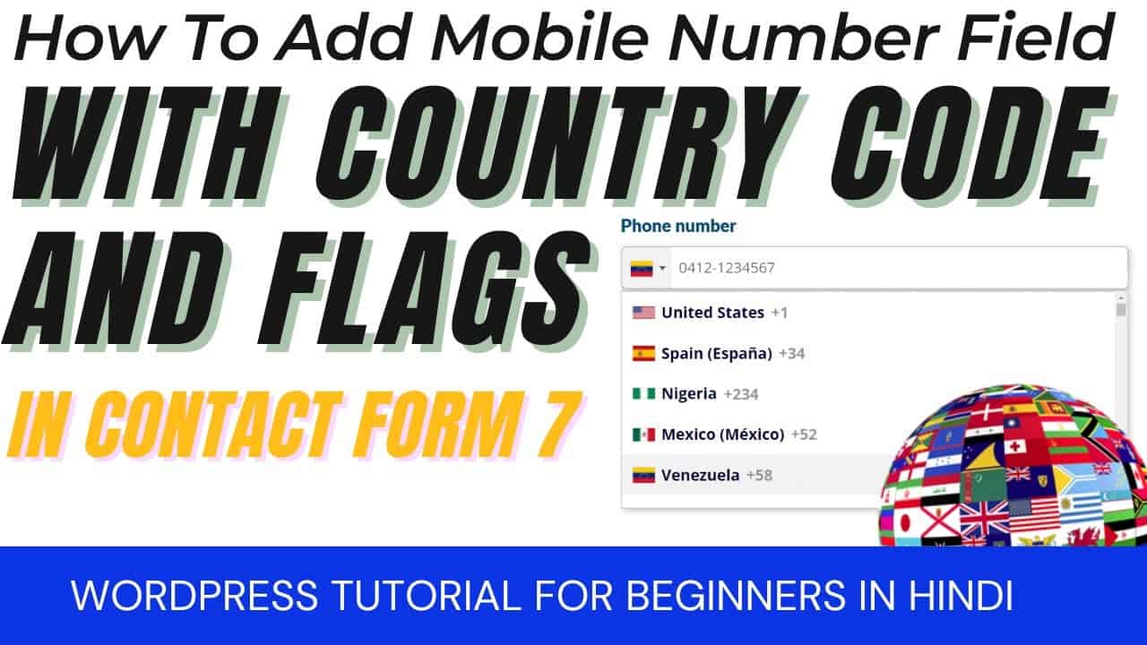 How To Add Mobile Number Field With Country Code & Flags in Contact Form 7| WordPress Tutorial Hindi