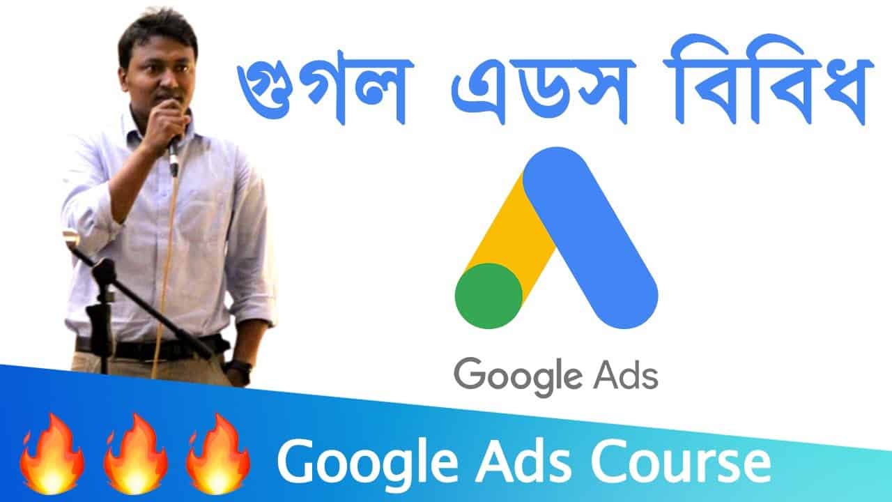 Google Ads Miscellaneous Things | Digital Media Buying | Google Ads Bangla Tutorials 2022