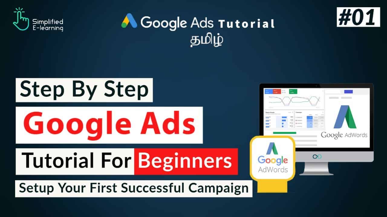 Google Ads Tutorial For Beginners in Tamil | First Campaign Creation | #01