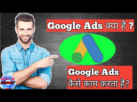 Google Ads क्या है and how it works? #10dayschallengealgrow #growwithalgrow #algrow